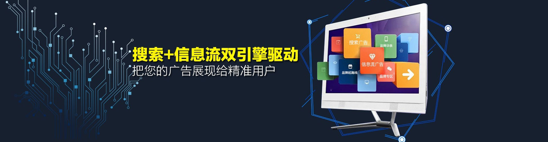 龙湾百度运营推广
