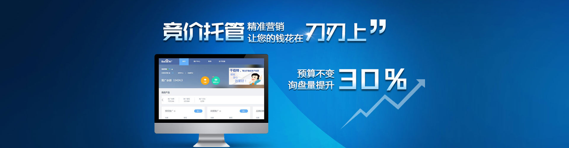 龙湾信息流开户