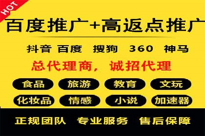 百度推广中如何选择合适的关键词？——多行业案例分析