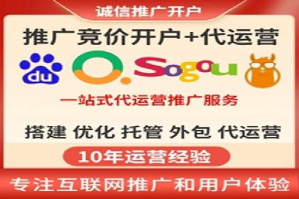 百度竞价推广的创意广告形式探索——以某服装品牌为例