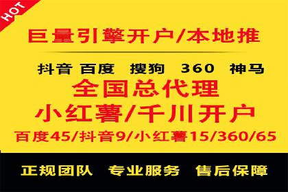 sem推广竞价的智慧与策略：多维度成功案例分析