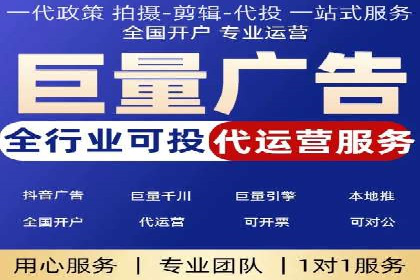 金融行业SEM营销推广策略及效果评估